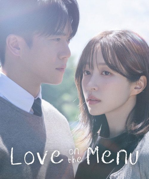 Love on the Menu (2026)