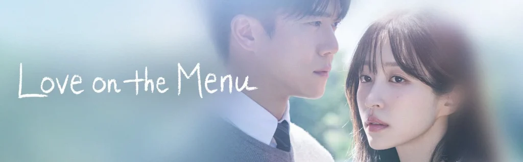 Love on the Menu
