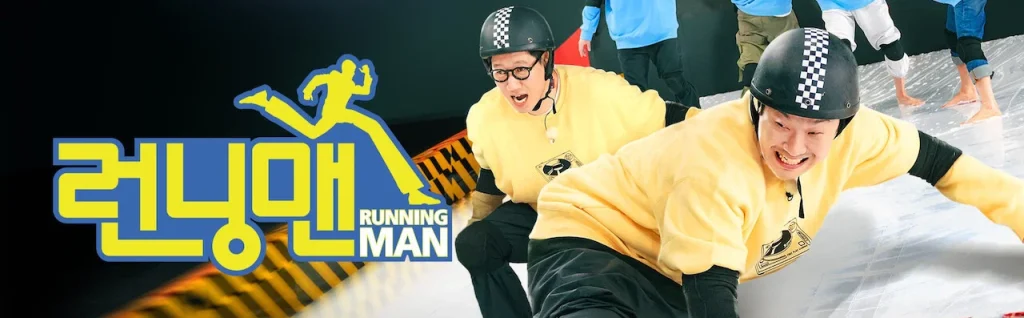 Running Man