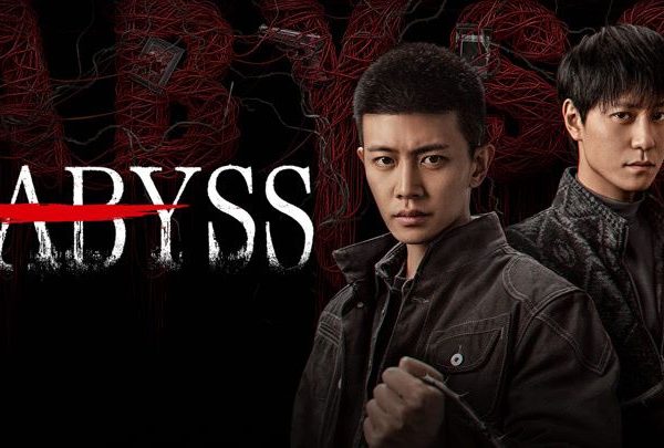 Abyss (2026)