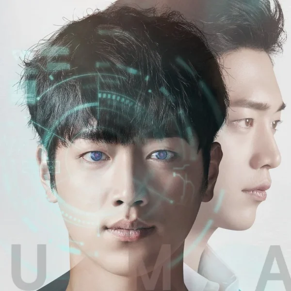 Are You Human Too? (2021)
