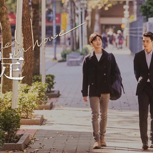 Be Loved in House: I Do (2021)