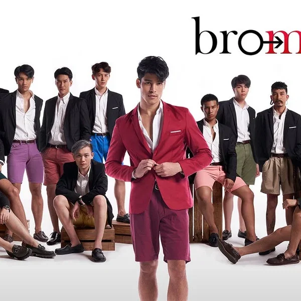 Bromance (2021)