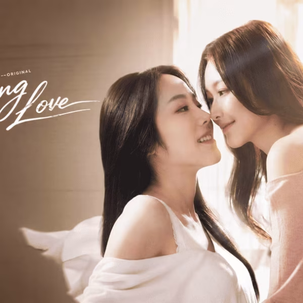 Chasing Love (2026)