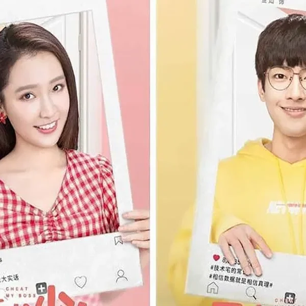 Cheat My Boss (2021)