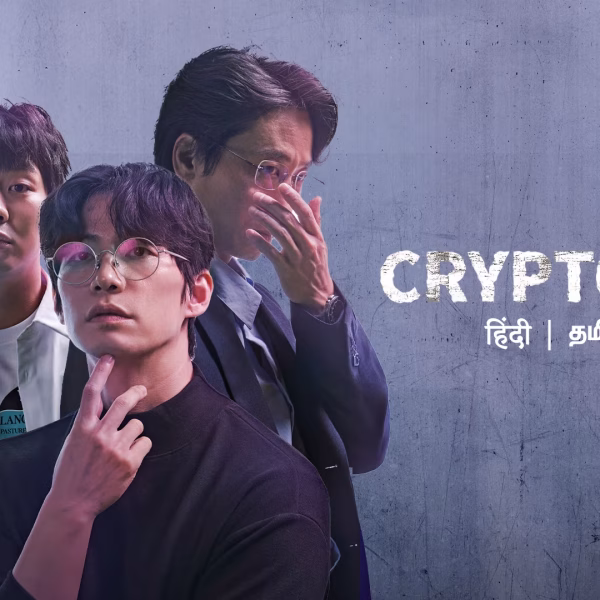 Crypto Man (2025)