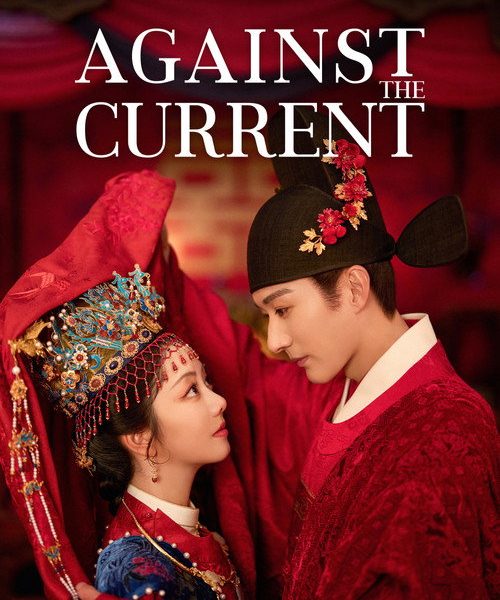 Against the Current (2025)