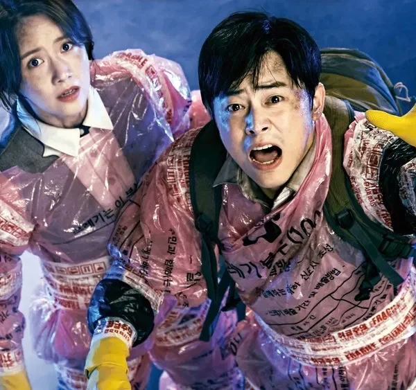 Exit (2021)