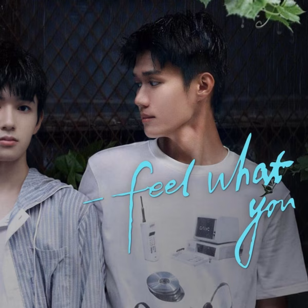 Feel What You Feel (2026)