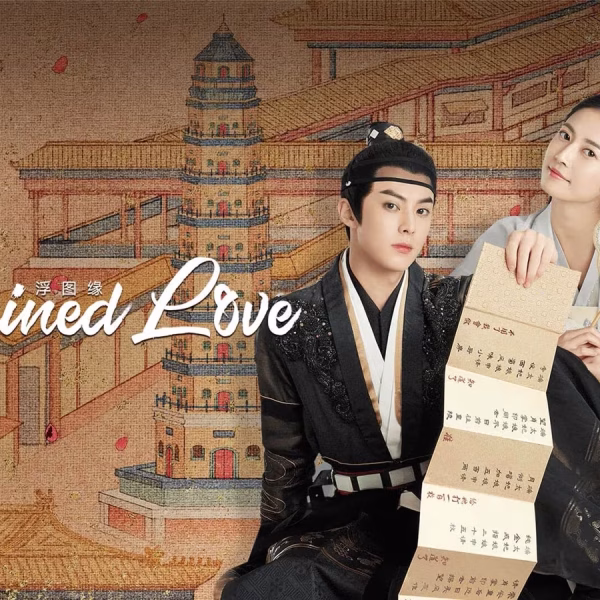 Forbidden Love – Unchained Love (2022)
