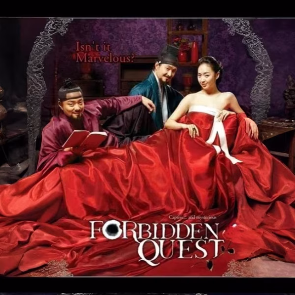 Forbidden Quest (2025)