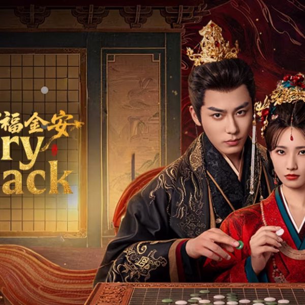 Glory Back (2026)