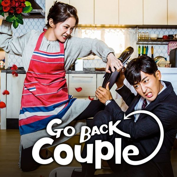 Go Back Couple (2021)