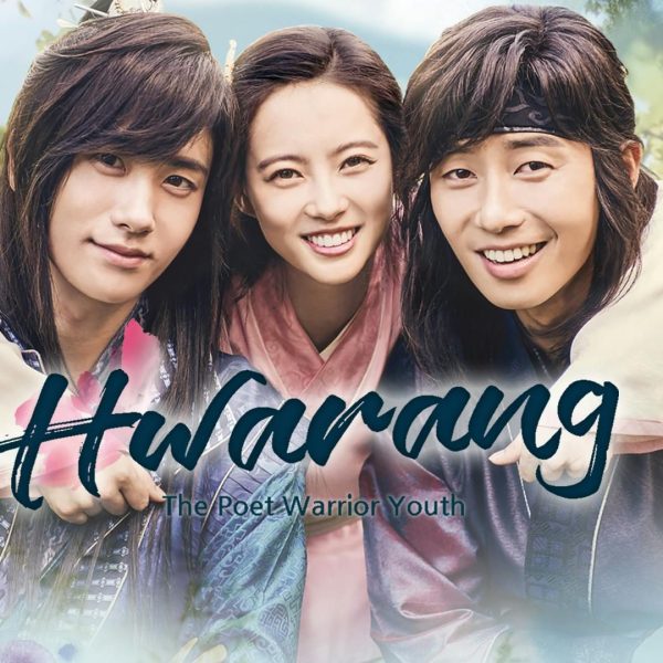 Hwarang (2021)