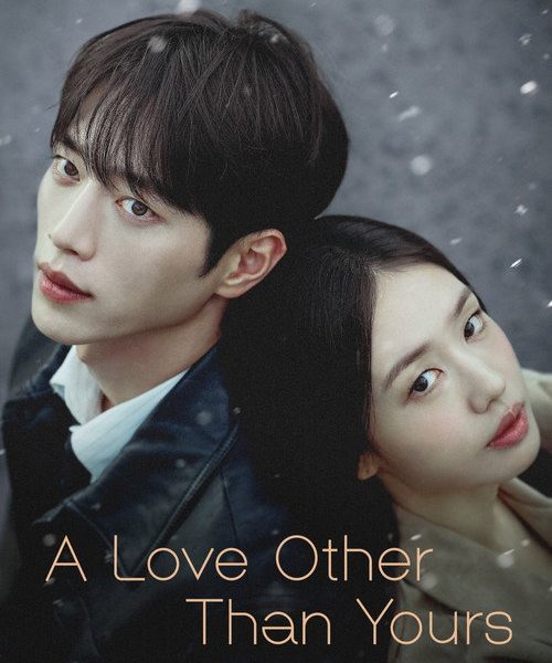 A Love Other Than Yours (2026)