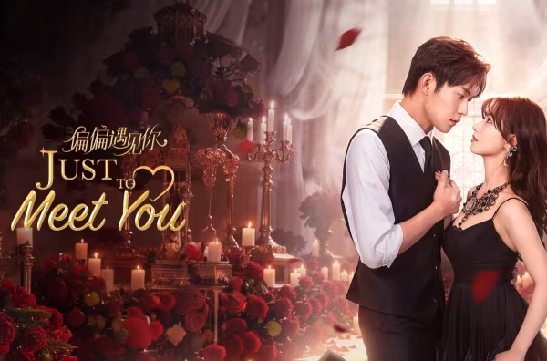 Just To Meet You (2026)