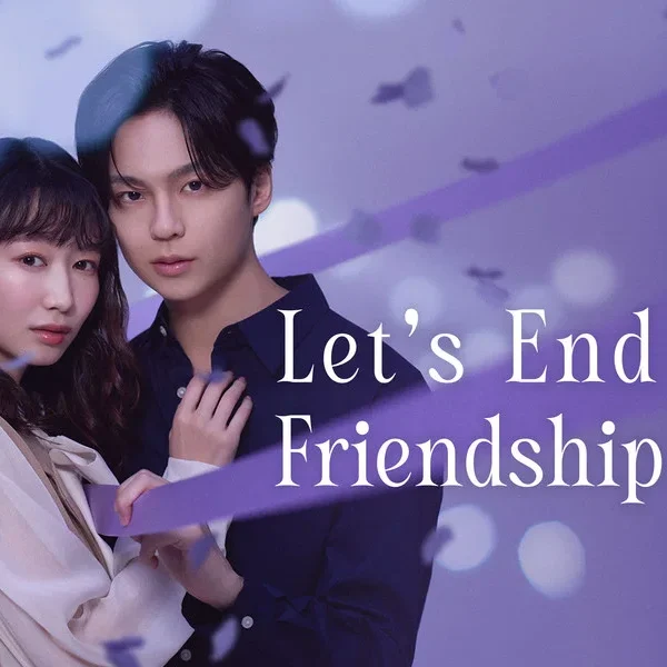 Let’s End Our Friendship Now (2026)