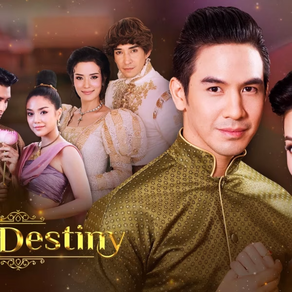 Love Destiny (2018)