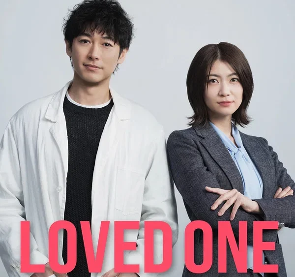 LOVED ONE (2026)