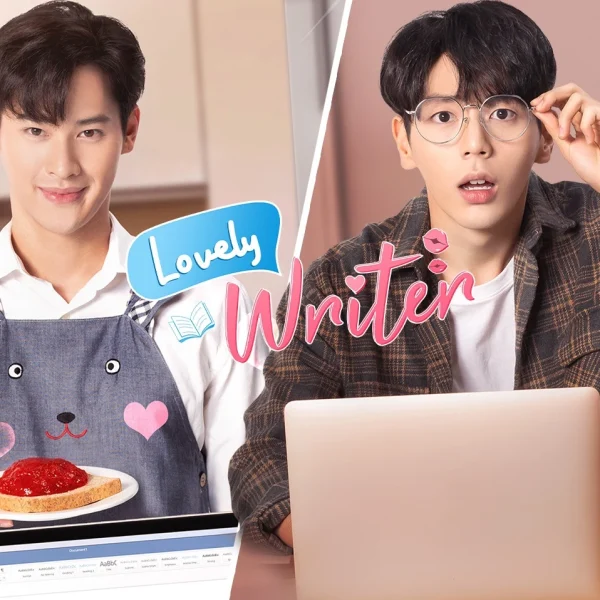 Lovely Writer (2021)
