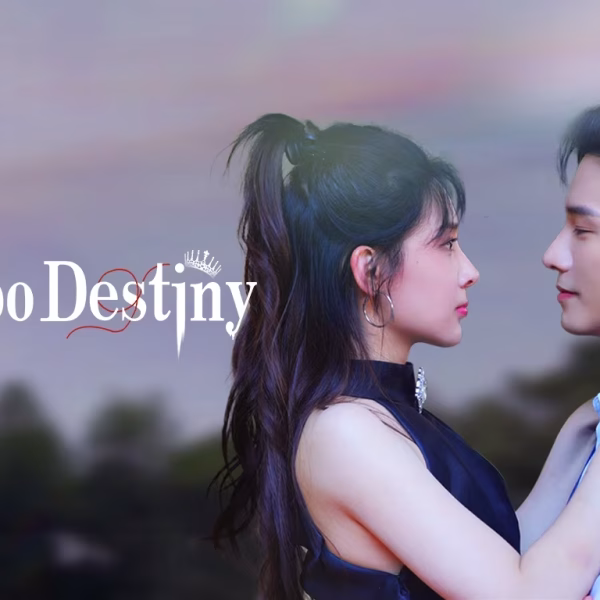 Manbo Destiny (2025)