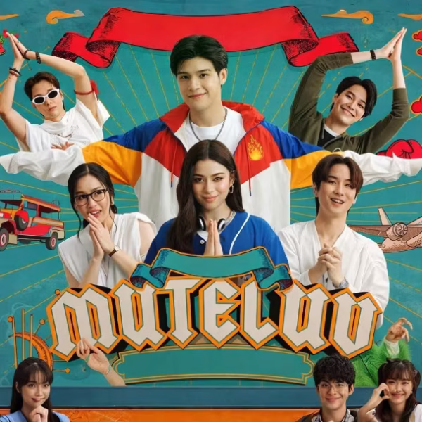 MuTeLuv (2025)