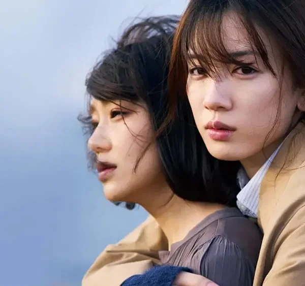 My Broken Mariko (2026)