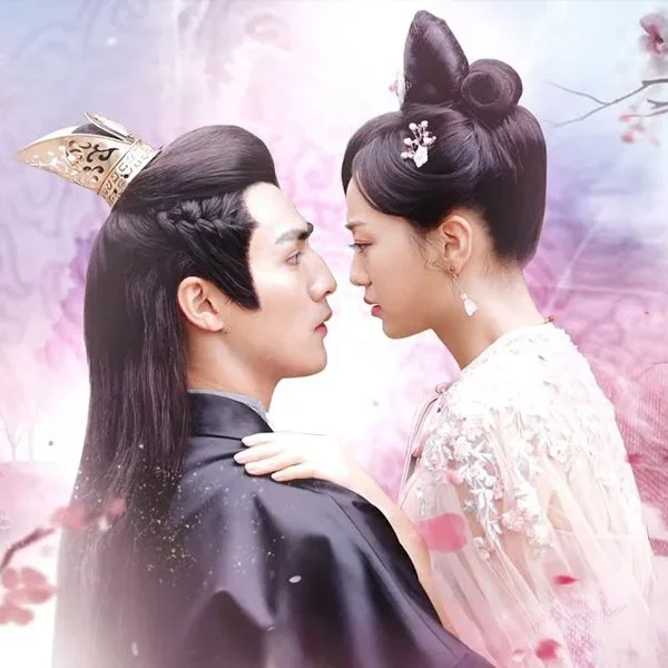 My Dear Destiny (2021)