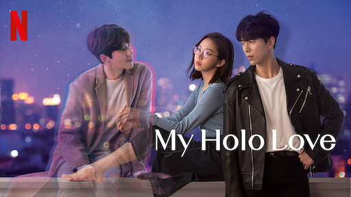 My Holo Love (2021)