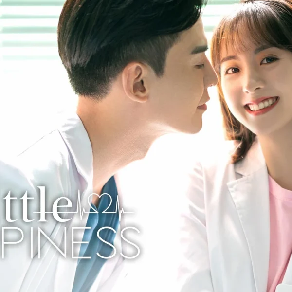 My Little Happiness (2021)