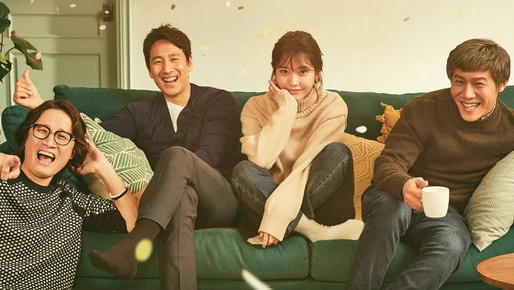 My Mister (2021)
