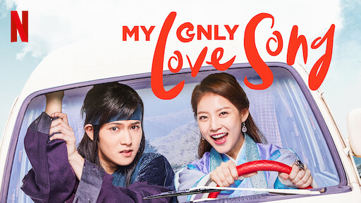My Only Love Song (2021)