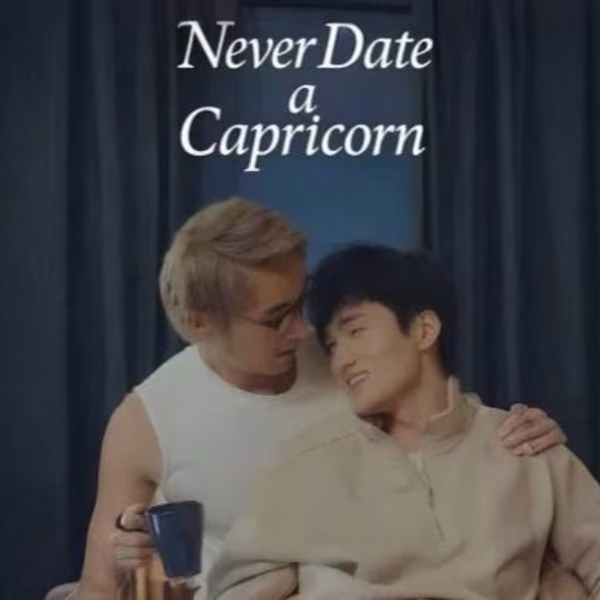 Never Date a Capricorn (2025)
