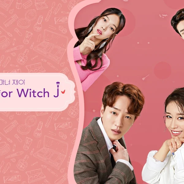Next Door Witch J (2021)