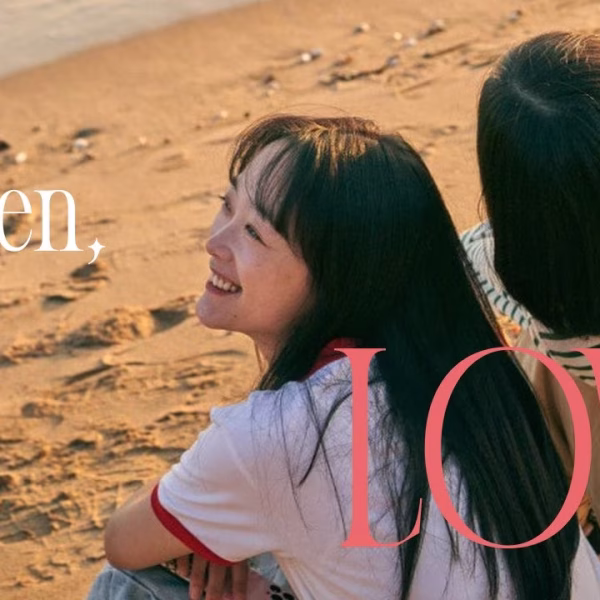 No Heaven, but Love (2025)