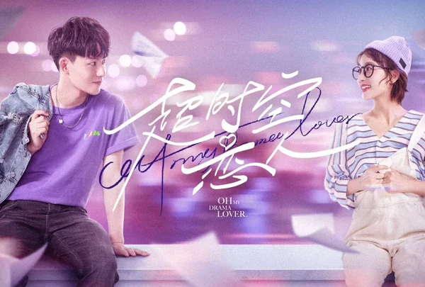Oh My Drama Lover (2021)