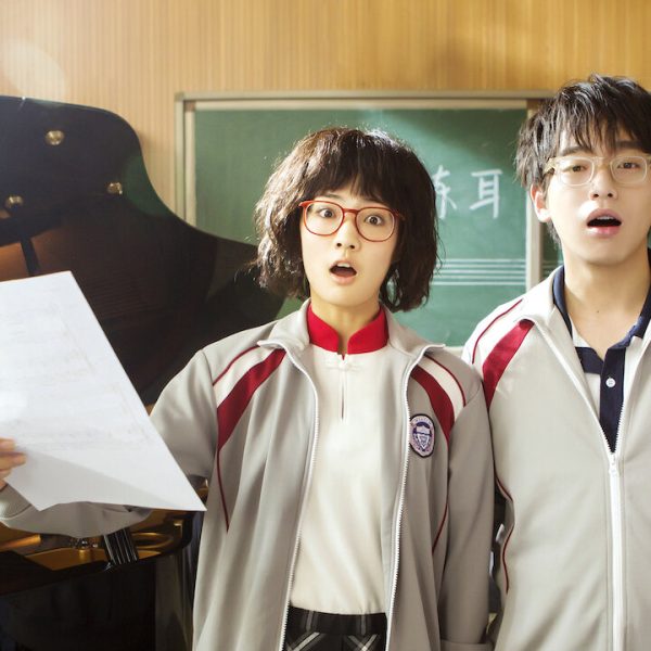 Our Shining Days (2017)