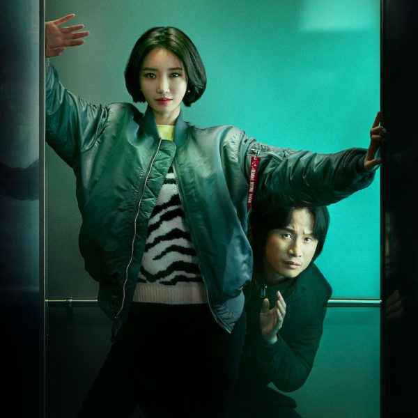 Possessed (2021)
