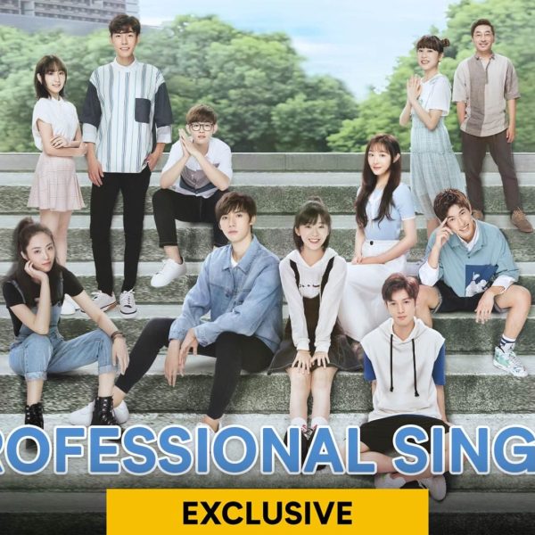 Professional Single (2021)