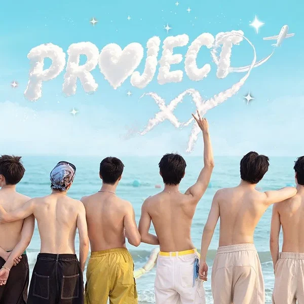Project XY (2026)