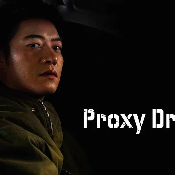 Proxy Driver (2026)