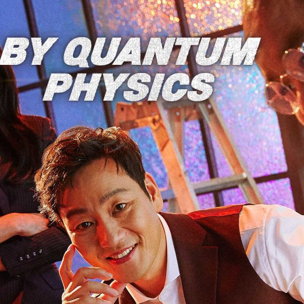 Quantum Physics (2021)