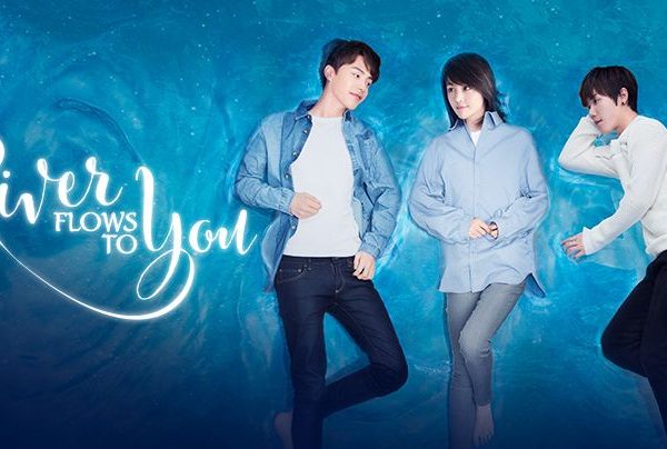 River Flows To You (2021)
