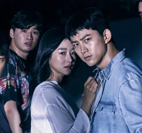 Save Me 2 (2021)