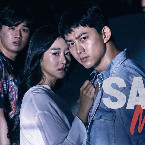 Save Me (2021)
