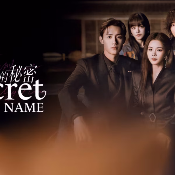 Secret by My Name (2026)