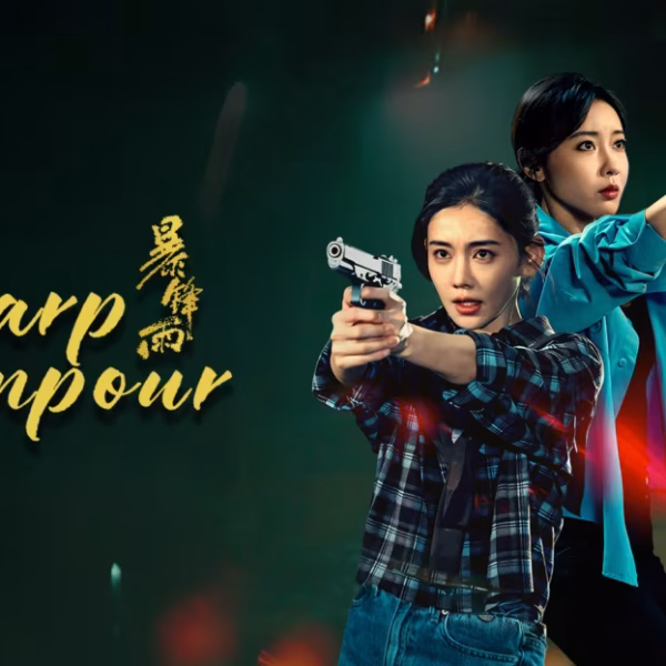 Sharp Downpour (2026)