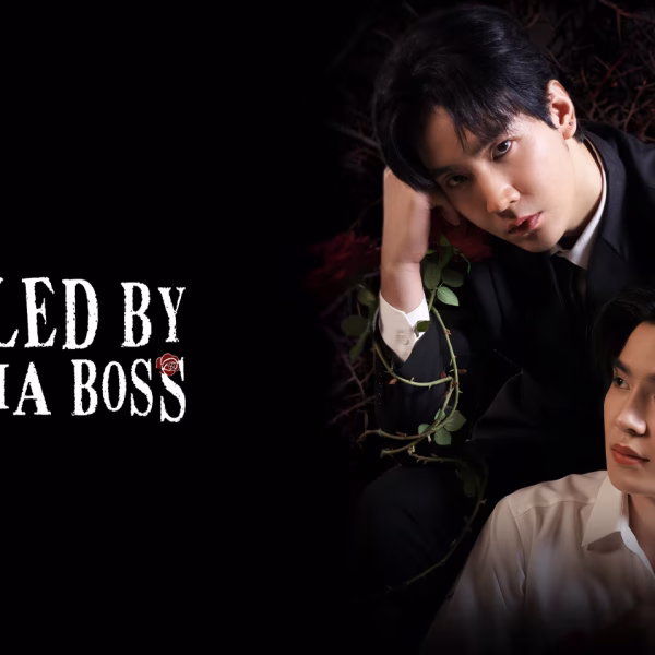 Spoiled by My Mafia Boss (2025)