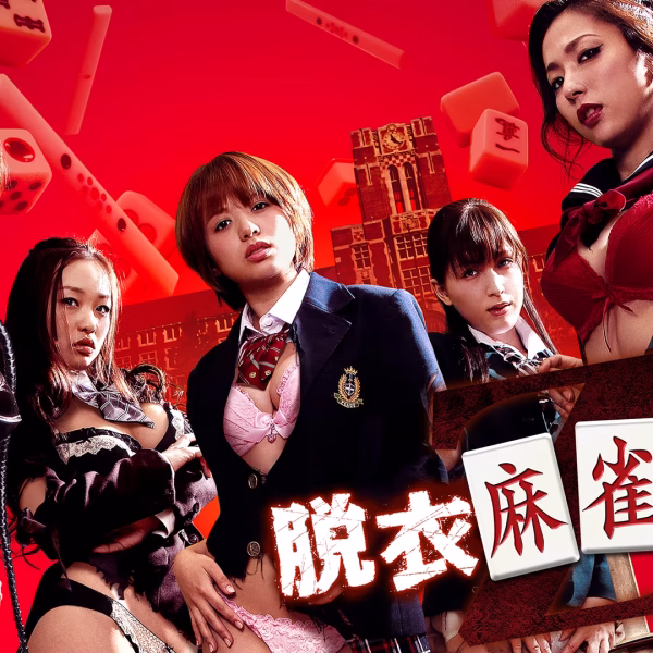 Strip Mahjong (2026)