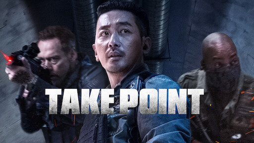 Take Point (2021)